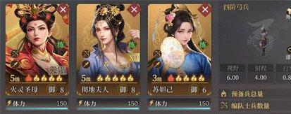 封神开天彻地夫人怎么玩