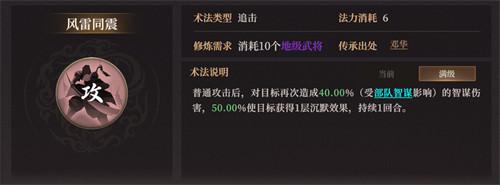 封神开天邓华怎么玩