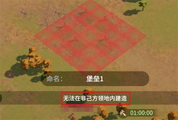 龙石战争城防怎么玩