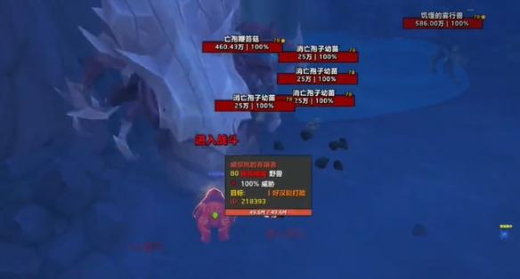 魔兽世界被惊扰的吞壤者在哪