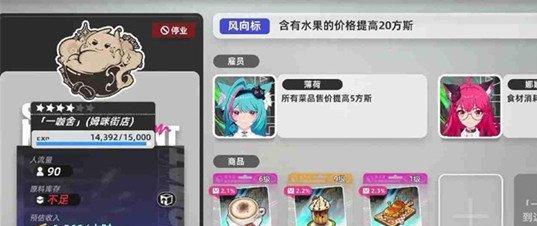 异环货币怎么获取