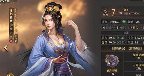 封神开天彻地夫人怎么玩