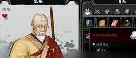 逸剑风云决传承怎么获取