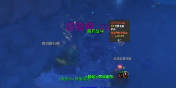 魔兽世界被惊扰的吞壤者在哪