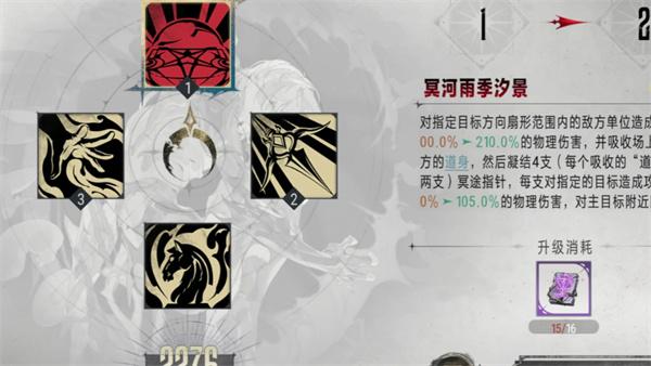 银与绯遗产系统怎么玩