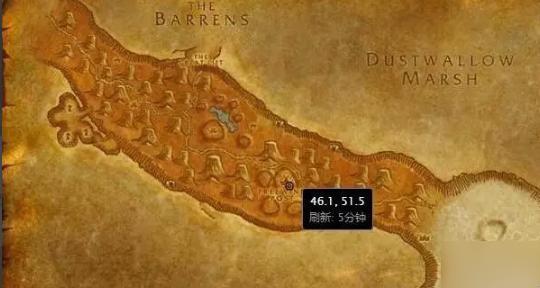 魔兽世界奥特兰克冷酪在哪买