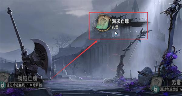银与绯遗产系统怎么玩