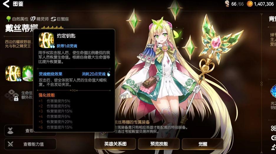 第七史诗小光斧怎么拿