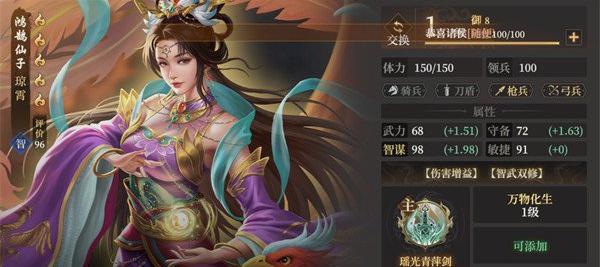 封神开天云霄怎么玩