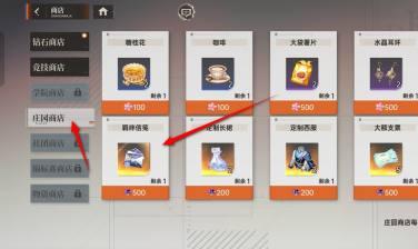 龙族卡塞尔之门羁绊信笺怎么获取