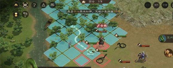 新三国志曹操传毒蛇伤人关卡怎么过