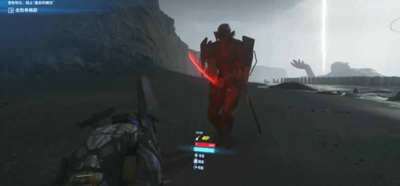 死亡搁浅2红色武士怎么打