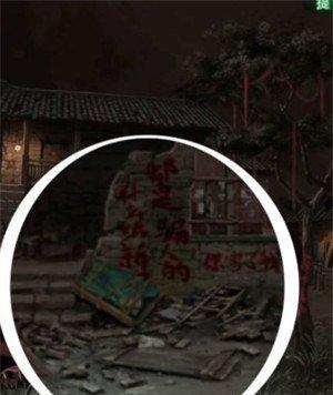 纸嫁衣8第五人格彩蛋有哪些