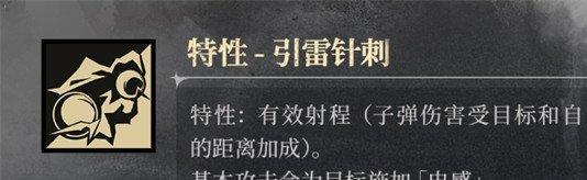 银与绯多蕾丝怎么样