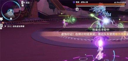 星痕共鸣黑化蒂娜怎么打