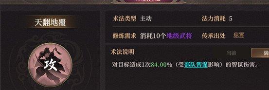 封神开天云霄怎么玩