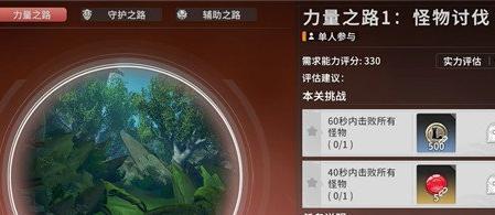 星痕共鸣荣誉币怎么获得