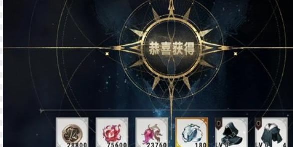 银与绯啖魂怎么获取