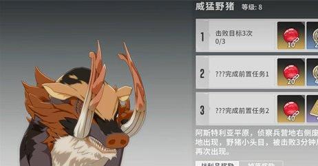 星痕共鸣荣誉币怎么获得