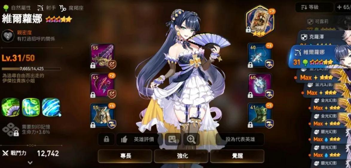 第七史诗小光斧怎么拿