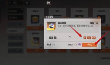 龙族卡塞尔之门羁绊信笺怎么获取
