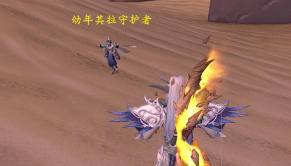 魔兽世界幼年其拉守护者怎么捉