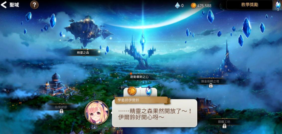 第七史诗小光斧怎么拿