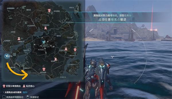 解限机玛什马克飞景怎么跑刀