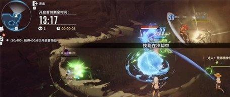 星痕共鸣黑化蒂娜怎么打