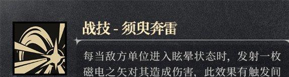 银与绯多蕾丝怎么样