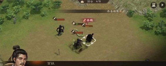 新三国志曹操传毒蛇伤人关卡怎么过