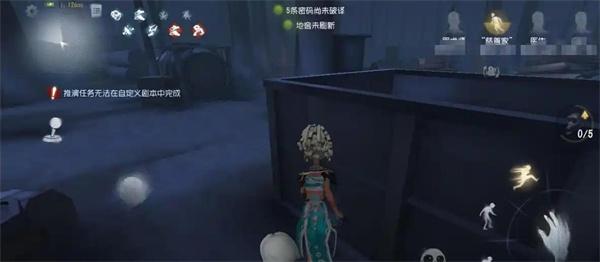 第五人格红蝶怎么溜