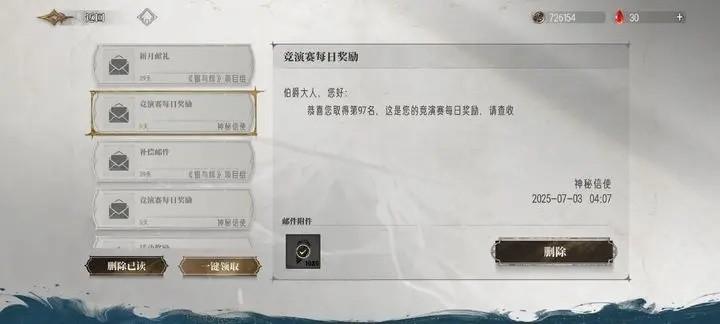 银与绯竞技场怎么玩