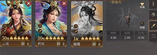 封神开天云霄怎么玩