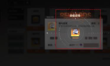 龙族卡塞尔之门羁绊信笺怎么获取