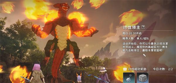 星痕共鸣奥术刻印怎么获取