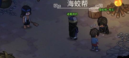 大侠立志传传国玉玺怎么合成