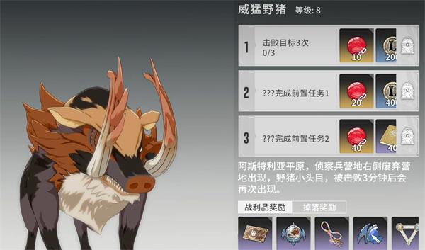 星痕共鸣奥术刻印怎么获取