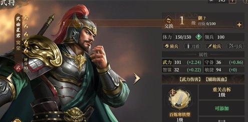 封神开天窦荣怎么玩