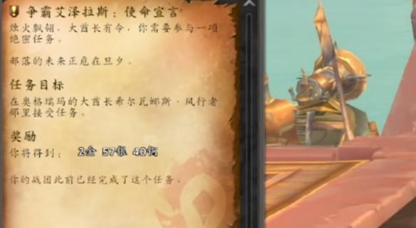 魔兽世界达萨罗随机团本NPC怎么开启