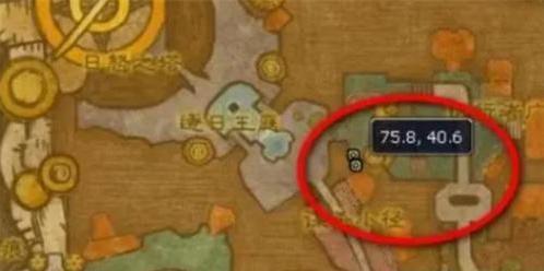 魔兽世界白色烟雾弹图纸怎么获得