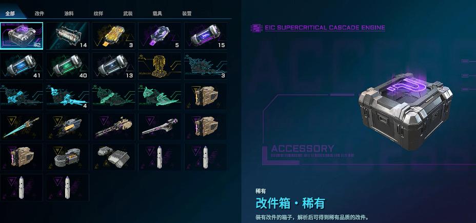 解限机拍卖行怎么快速出售
