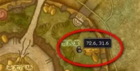 魔兽世界白色烟雾弹图纸怎么获得