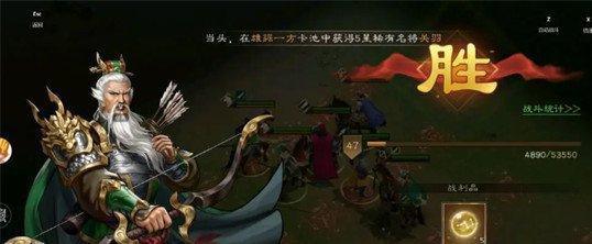 新三国志曹操传孙坚之影怎么过关