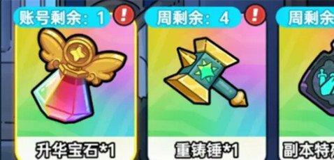 英勇之地冥王再临怎么玩