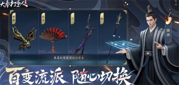 大奉打更人拳套怎么获取