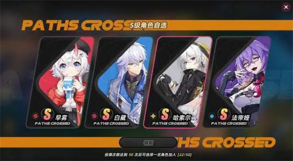 异环许愿池机制是什么