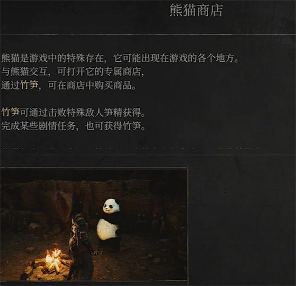 明末渊虚之羽神火长枪怎么获取