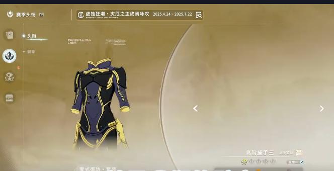 星痕共鸣挂机点在哪里