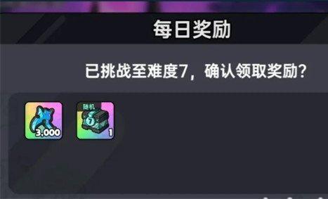 英勇之地冥王再临怎么玩